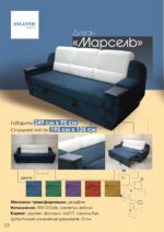 Кресло Мона Лиза белый глянец 3