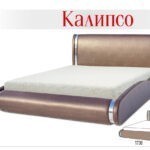 Кровать Калипсо