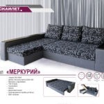 Диван угловой Меркурий