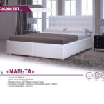 Кровать Мальта