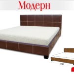 Кровать Модерн