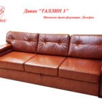 Диван Таллин 3