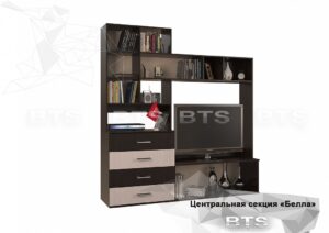 Белла центральная секция венге/ясень белый 2