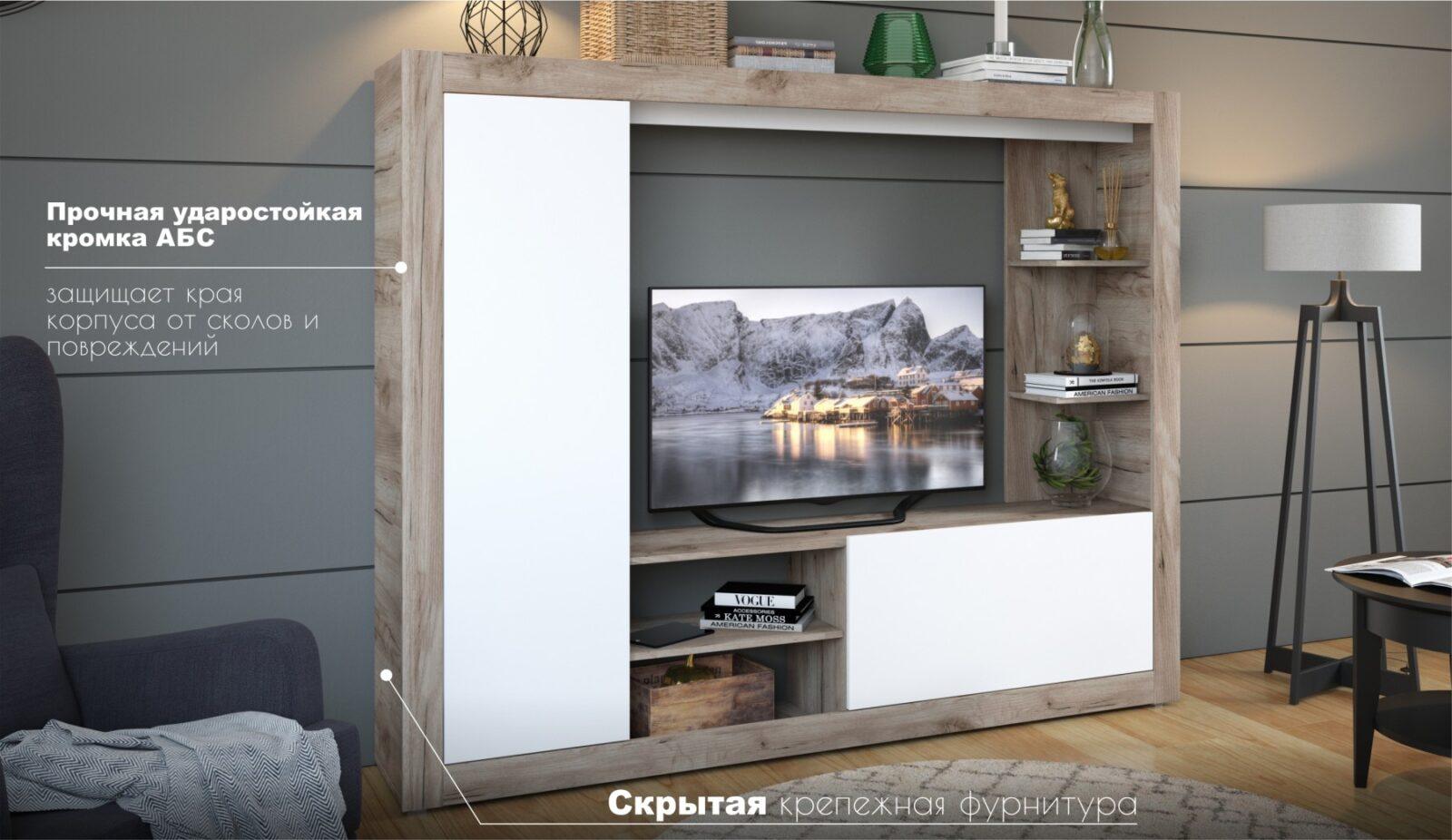 Гостиная Рона Дуб крафт серый/Белый 1 Гостиная Рона Дуб крафт серый/Белый 1