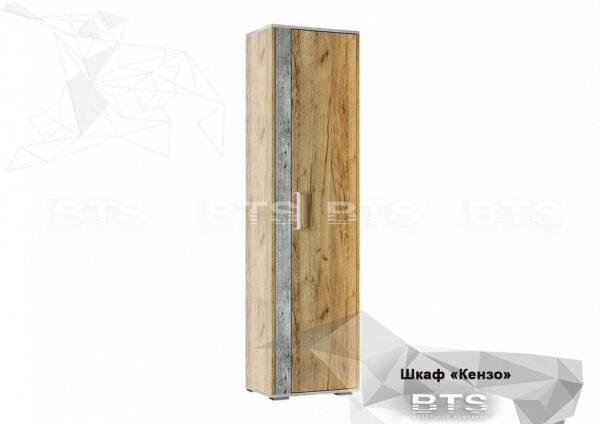 Кензо шкаф 1