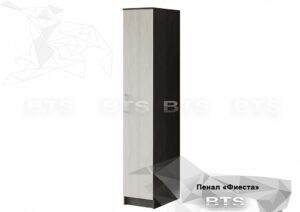 Фиеста пенал венге/лоредо 1