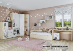 Детская модульная Сенди девочка 1