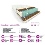 Матрас  Комфорт  Магнат  XXL