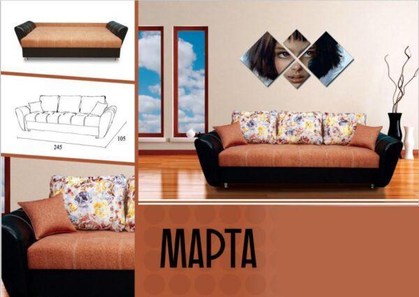 Диван Марта 1