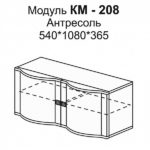 Антресоль Камелия КМ-208