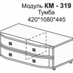 Тумба Камелия КМ-319