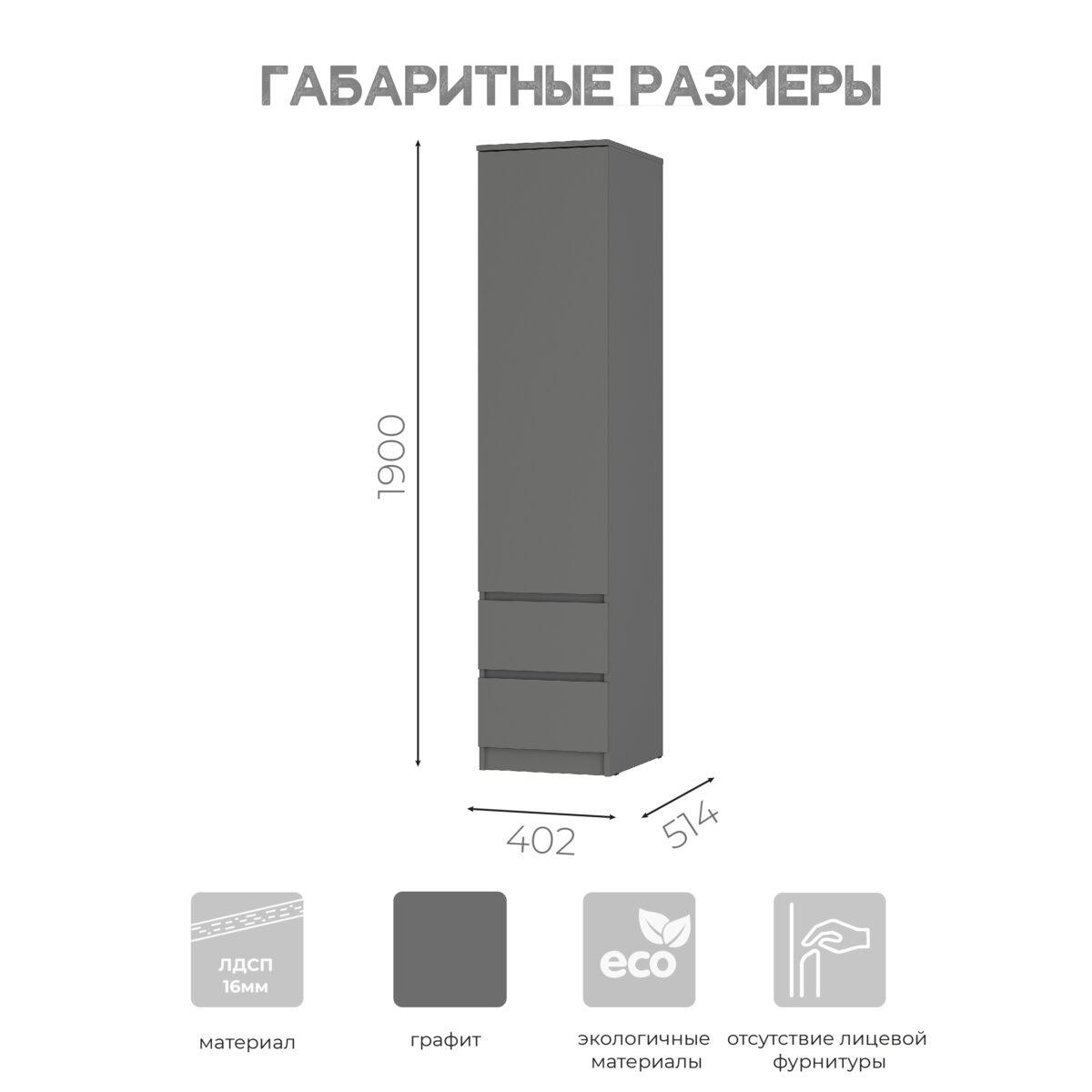 Пенал Симпл ПН-17 графит 3