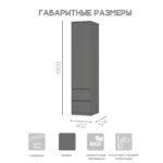 Пенал Симпл ПН-17 графит 3